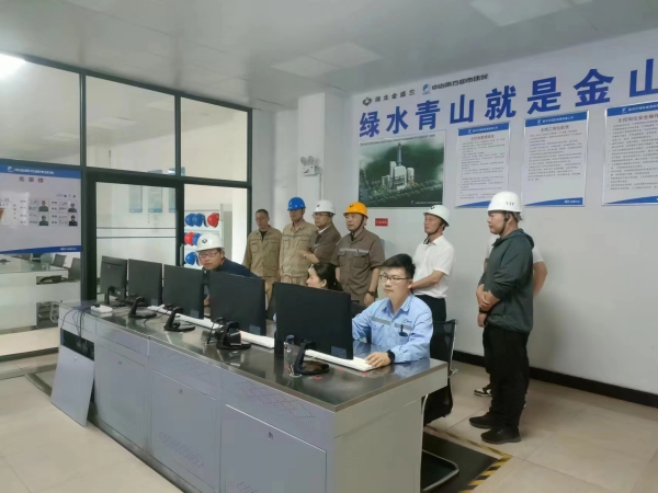 中國鋼鐵工業(yè)協(xié)會（中鋼協(xié)）專家組劉爽蒞臨燒結(jié)CFB運營部現(xiàn)場檢查工作。.jpg