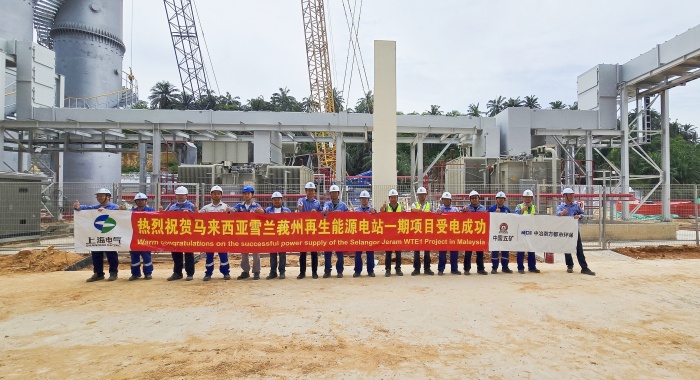 馬來(lái)西亞雪蘭莪州再生能源電站一期項(xiàng)目受電成功.jpg